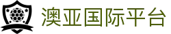 澳亚国际平台_澳亚国际游戏平台_《app下载中心》